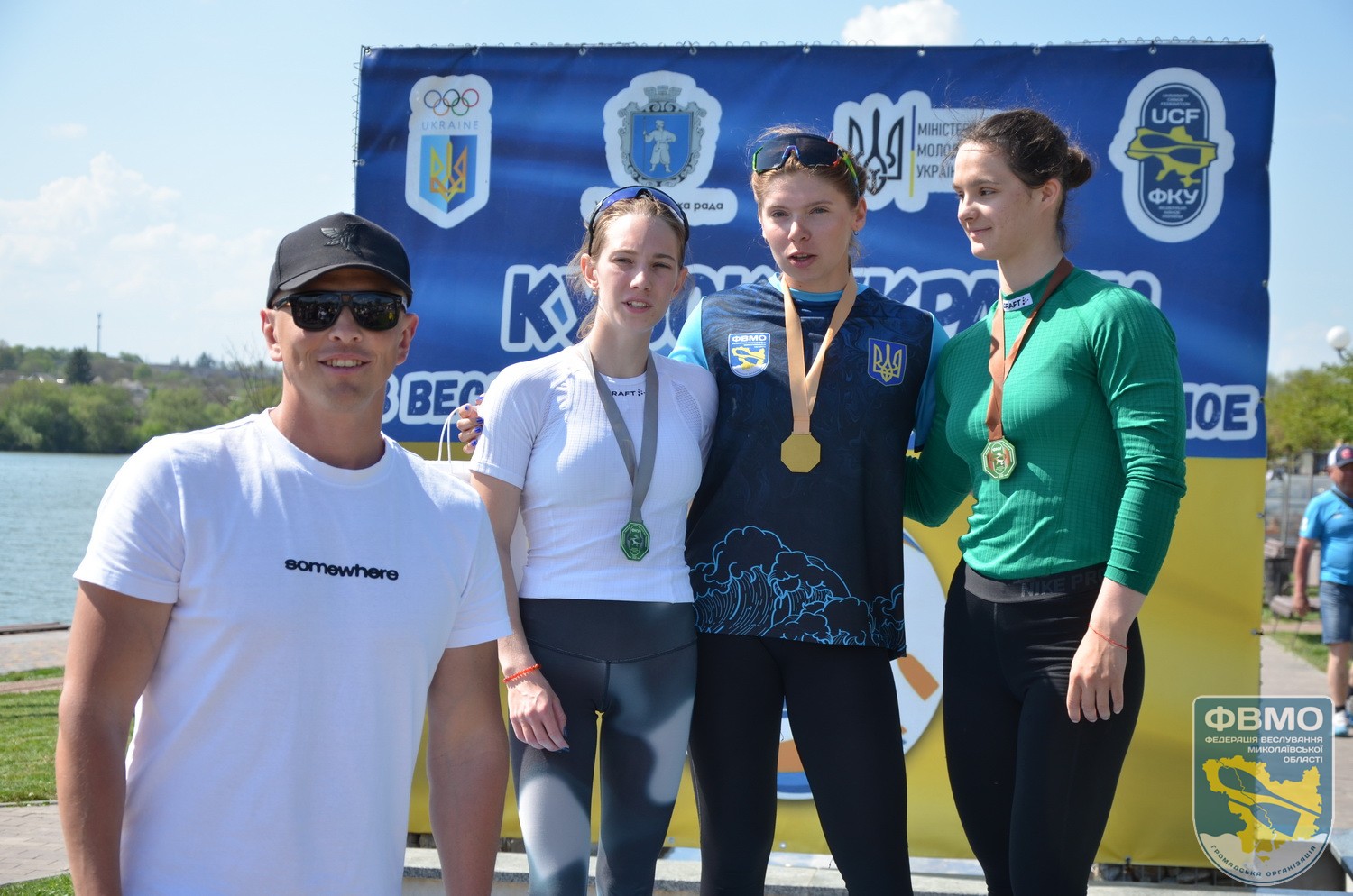 FVMO UkrCup 18