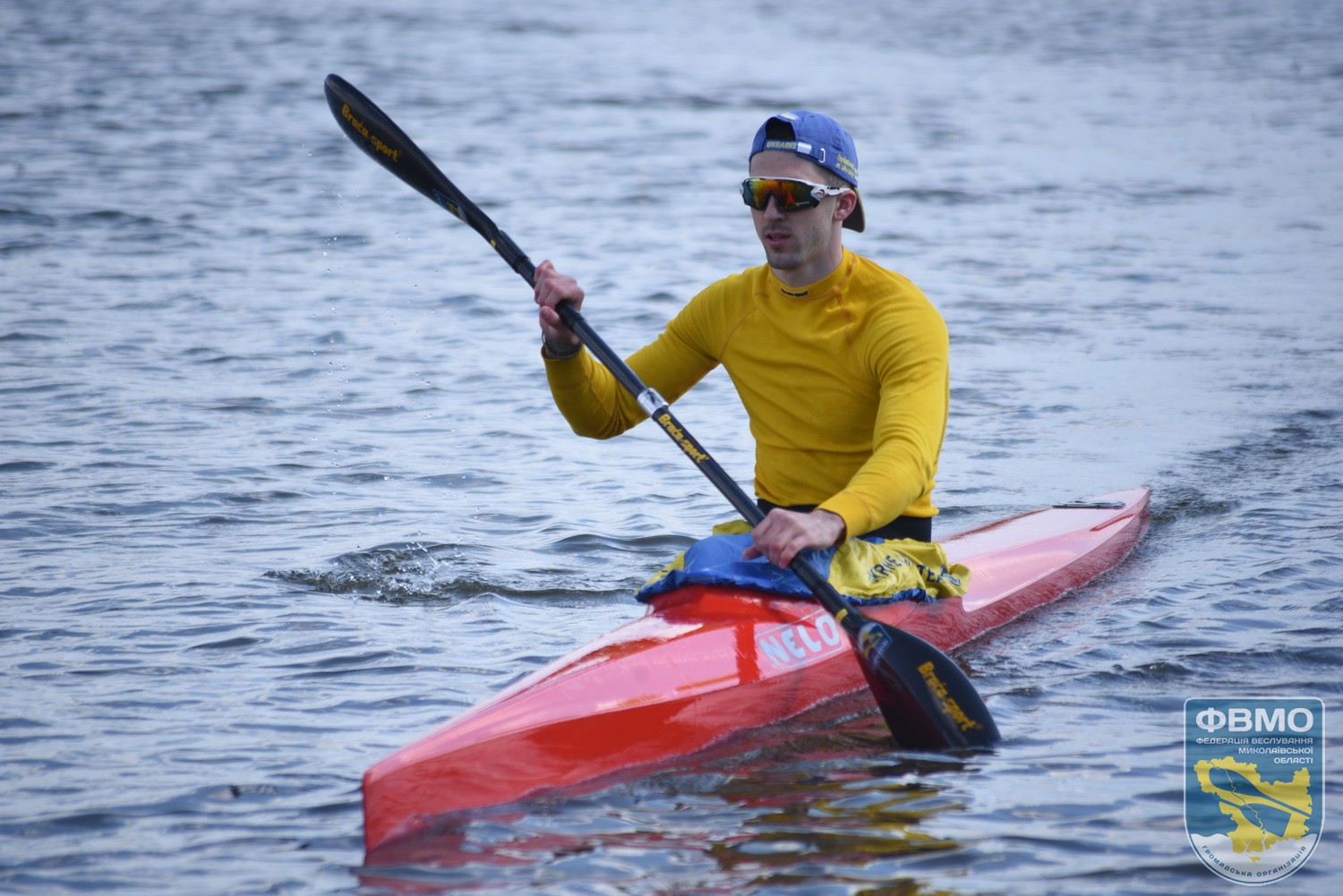 mykolaiv cup 2026 01